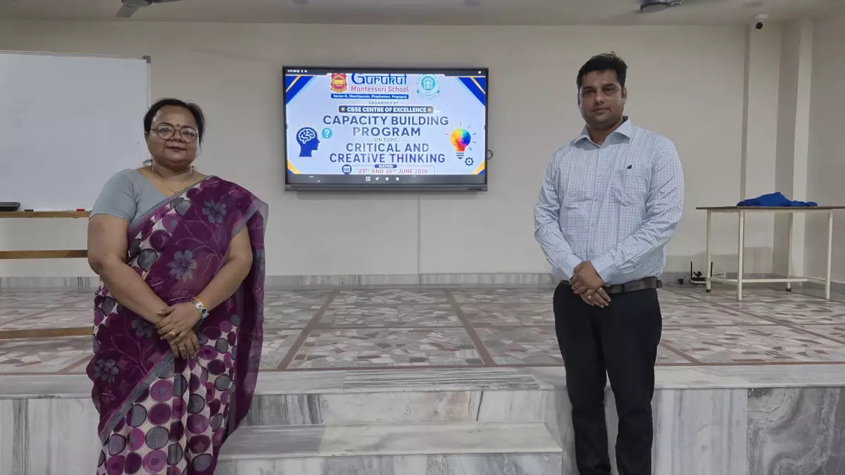 Gurukul Montessori School, Prayagraj