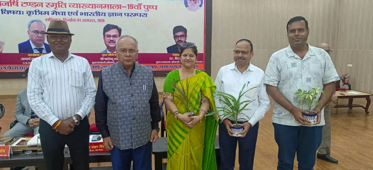 AI Workshop at Rajarshi Tandon Open University