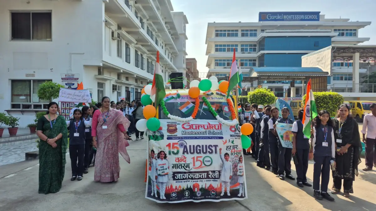 Gurukul Montessori School, Prayagraj