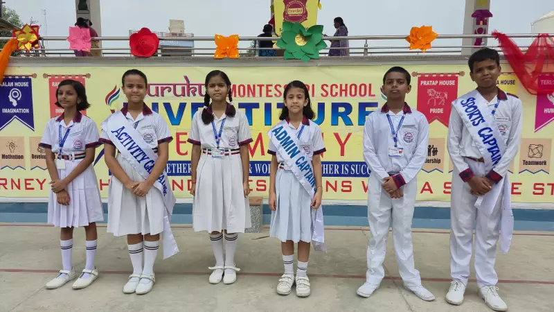 Student Individual Recognitions