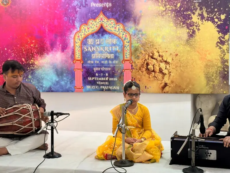 Lok Geet Performance at NCZCC