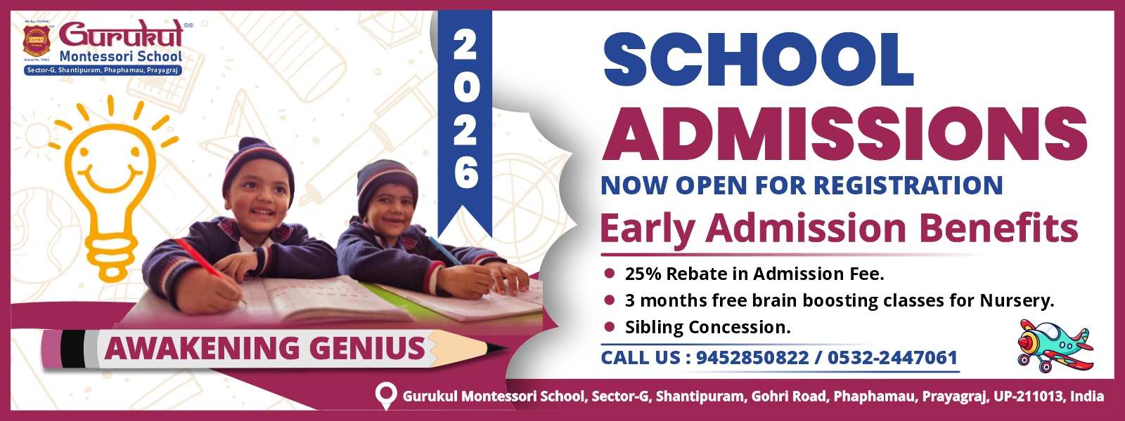 Sports day announcement